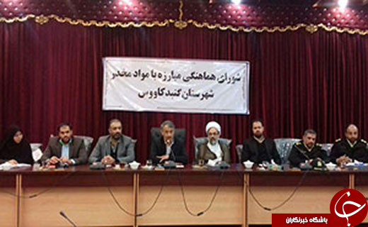 مهمترین حوادث شنبه 2 بهمن در گلستان