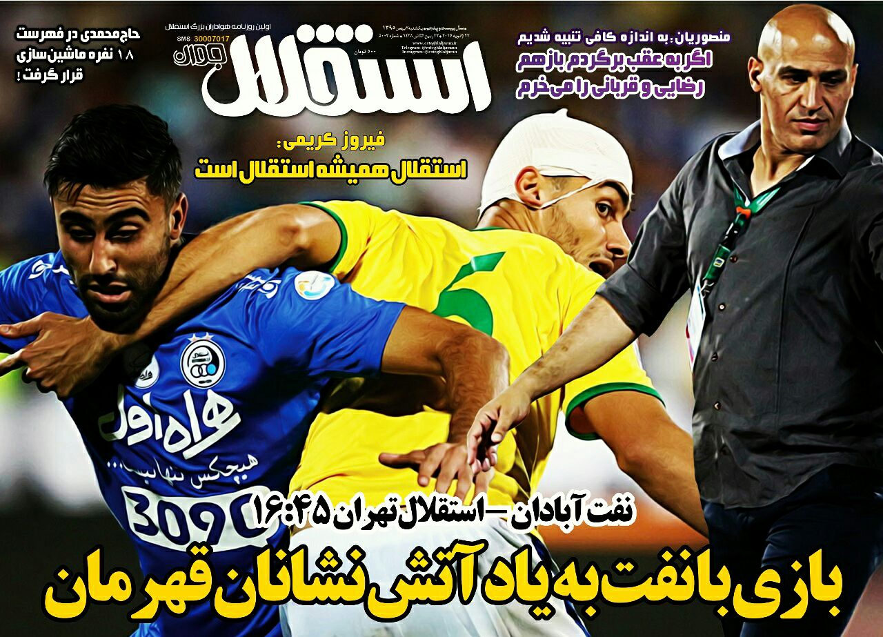 آتش بازی در بندر/ بند جنجالی قرارداد برانکو برای فسخ با قرمزها/ رحمتی؛ شاید وقتی دیگر/ برانکو کنار قهرمانان واقعی