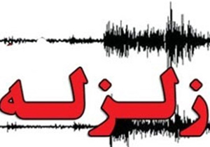 فریدون شهر اصفهان لرزید