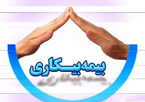 وضعیت مقرریِ کارگران بدون بیمه پلاسکو مشخص شد