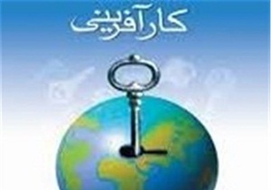 پیگیری جدی برای ترویج فرهنگ کارآفرینی  بانوان