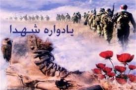 برگزاری 12 یادواره شهید در ایام دهه فجر در همدان
