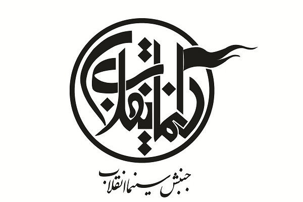 به دنبال پر کردن خلأهای موجود در سینما هستیم/ جشنواره پفکی نیستیم