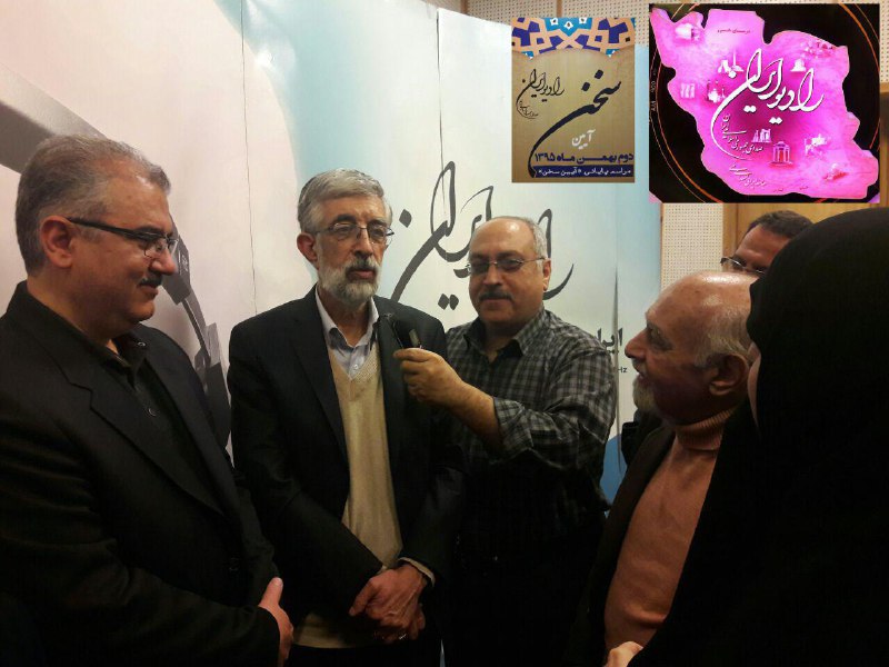 گلایه مندی رئیس فرهنگستان زبان و ادب فارسی از برخی شهروندان ایرانی