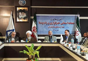 انعکاس دستاوردهای کشاورزی و گردشگری مازندران در اولویت خبرگزاری صدا و سیما