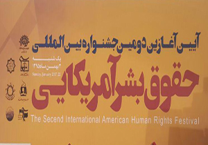 جشنواره حقوق بشر آمریکایی گرایش سیاسی ندارد
