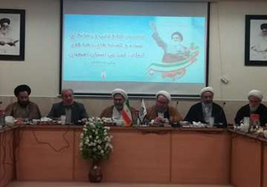 دردهه فجر 2 هزار برنامه در استان اصفهان برگزار می شود
