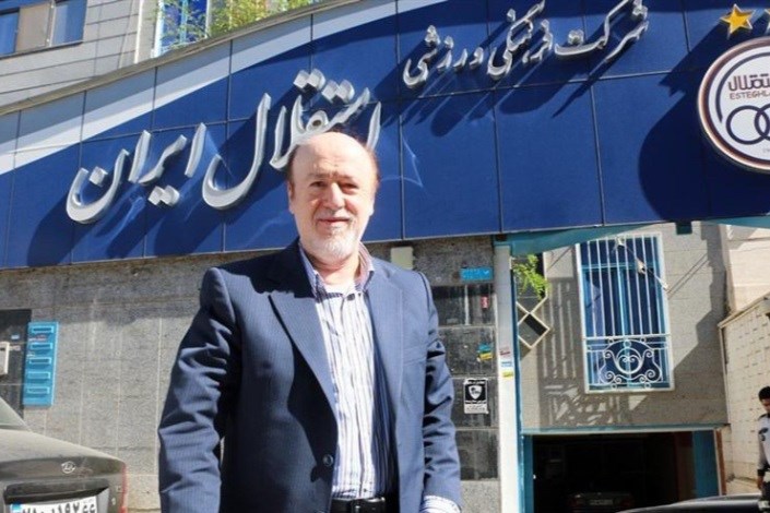 زمان نشست هيئت مديره استقلال مشخص شد