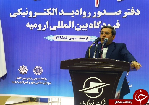 افتتاح دفتر صدور روادید الکترونیکی در فرودگاه بین المللی ارومیه +تصاویر
