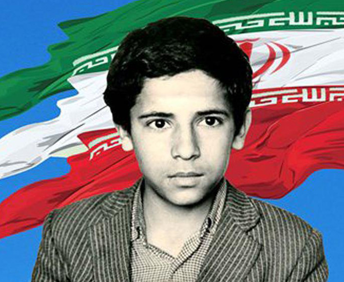 شهید 12 ساله ای که فرمانده روحیه رزمندگان جبهه و جنگ بود!