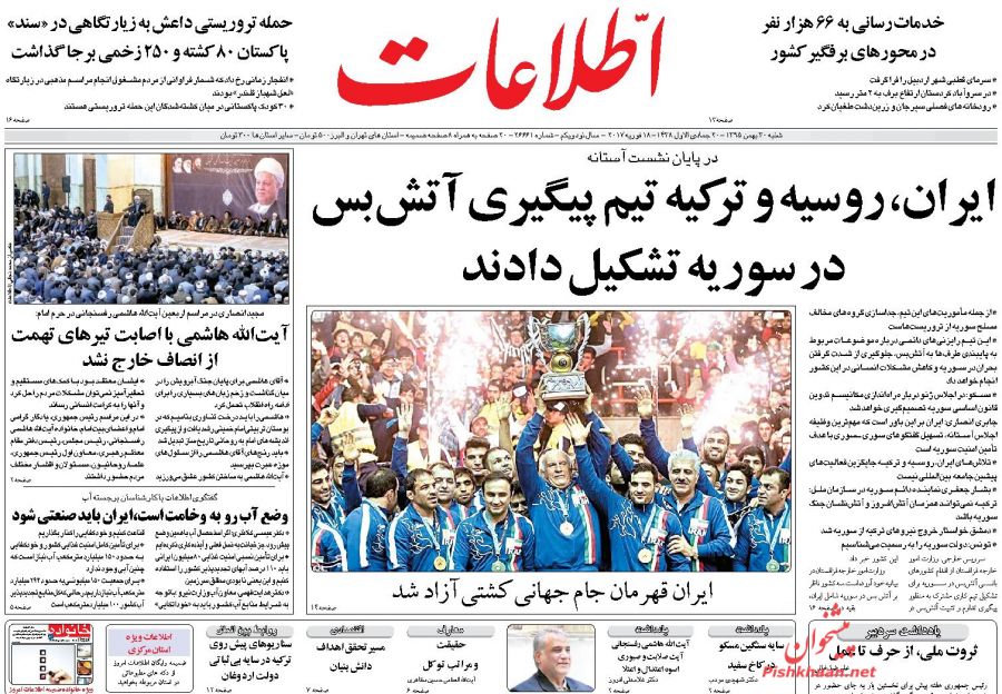 از فریدونِ دولت ترامپ تا زانو زدن&zwnj; آمریکا در برابر ایران