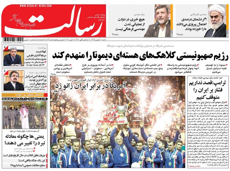 از فریدونِ دولت ترامپ تا ادامه سریال بگومگوها!