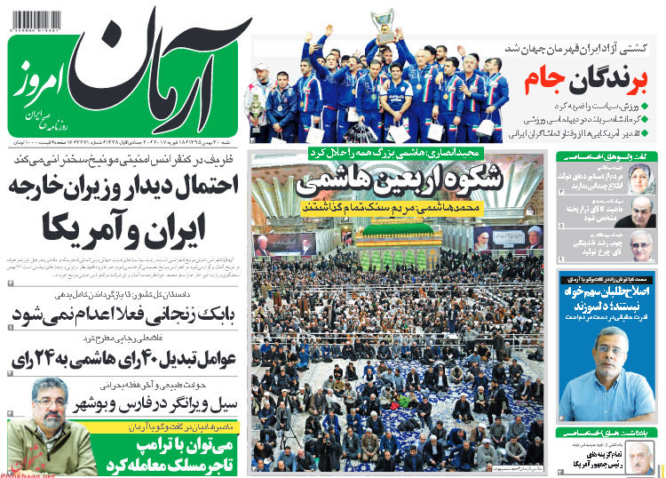 از فریدونِ دولت ترامپ تا تهدید اتمی اسرائیل با اسرائیل!