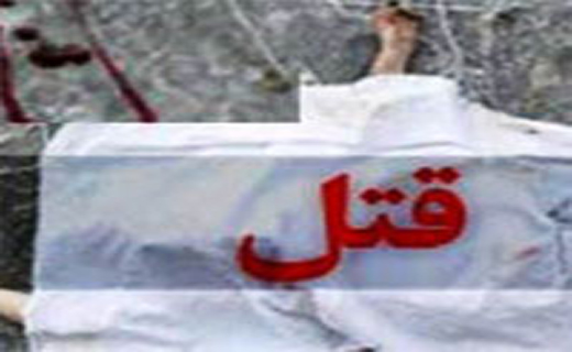 مهمترین حوادث هفته گذشته