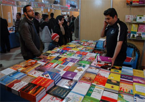 نمایشگاه کتاب یاسوج به کار خود پایان داد