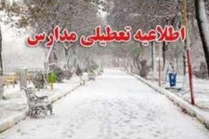 مرگ ومسمومیت 20 نفر در آذربایجان غربی براثر استنشاق گاز CO
