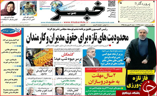از شست و شوی پست های برق تا شهرهای غرق شده در سیل