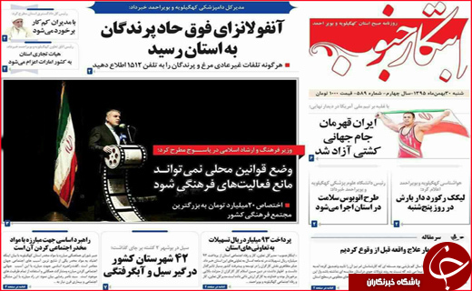 از شست و شوی پست های برق تا شهرهای غرق شده در سیل