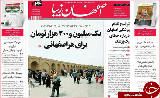 از شست و شوی پست های برق تا شهرهای غرق شده در سیل