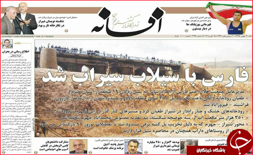 از شست و شوی پست های برق تا شهرهای غرق شده در سیل