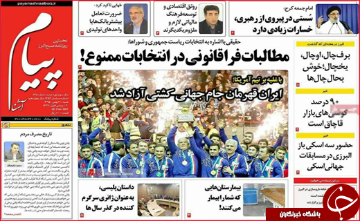 از شست و شوی پست های برق تا شهرهای غرق شده در سیل