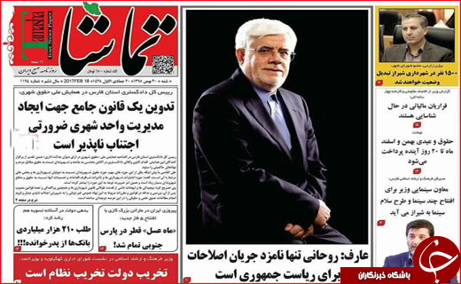از شست و شوی پست های برق تا شهرهای غرق شده در سیل