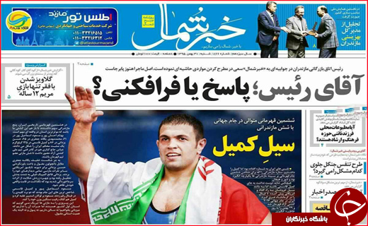 از شست و شوی پست های برق تا شهرهای غرق شده در سیل