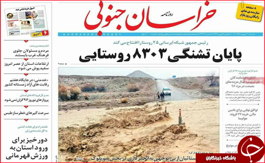 از شست و شوی پست های برق تا شهرهای غرق شده در سیل