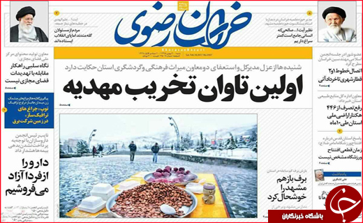 از شست و شوی پست های برق تا شهرهای غرق شده در سیل