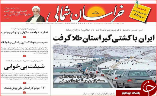 از شست و شوی پست های برق تا شهرهای غرق شده در سیل