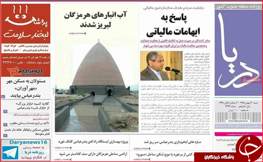 از شست و شوی پست های برق تا شهرهای غرق شده در سیل