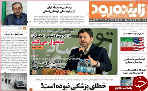 از شست و شوی پست های برق تا شهرهای غرق شده در سیل