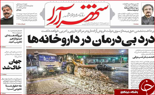 از شست و شوی پست های برق تا شهرهای غرق شده در سیل