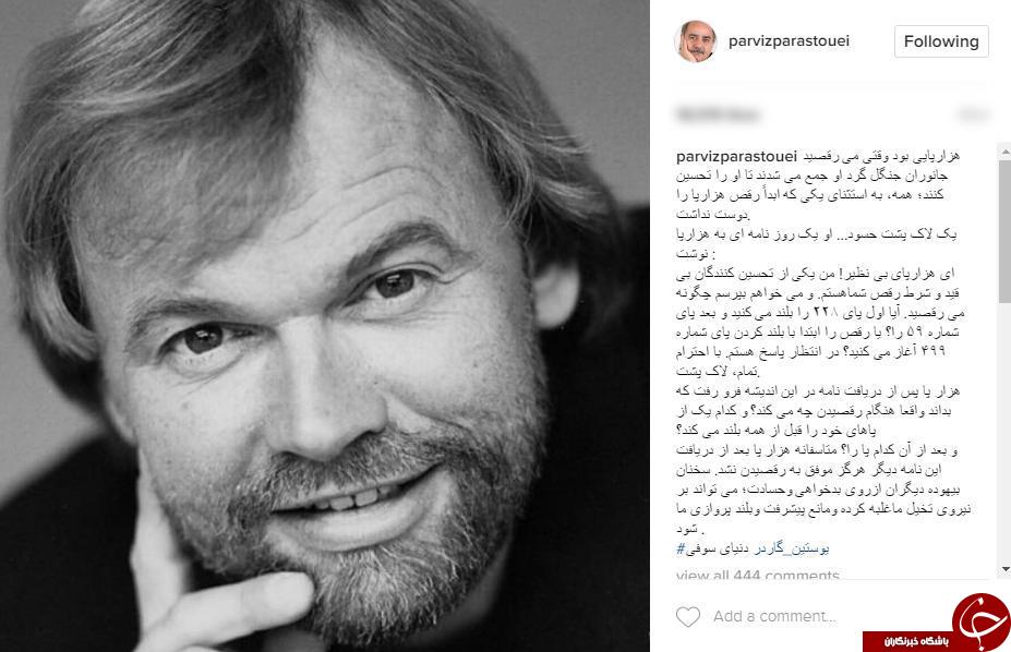 روایت داستان کوتاه حسادت لاک پشت به رقص هزارپا