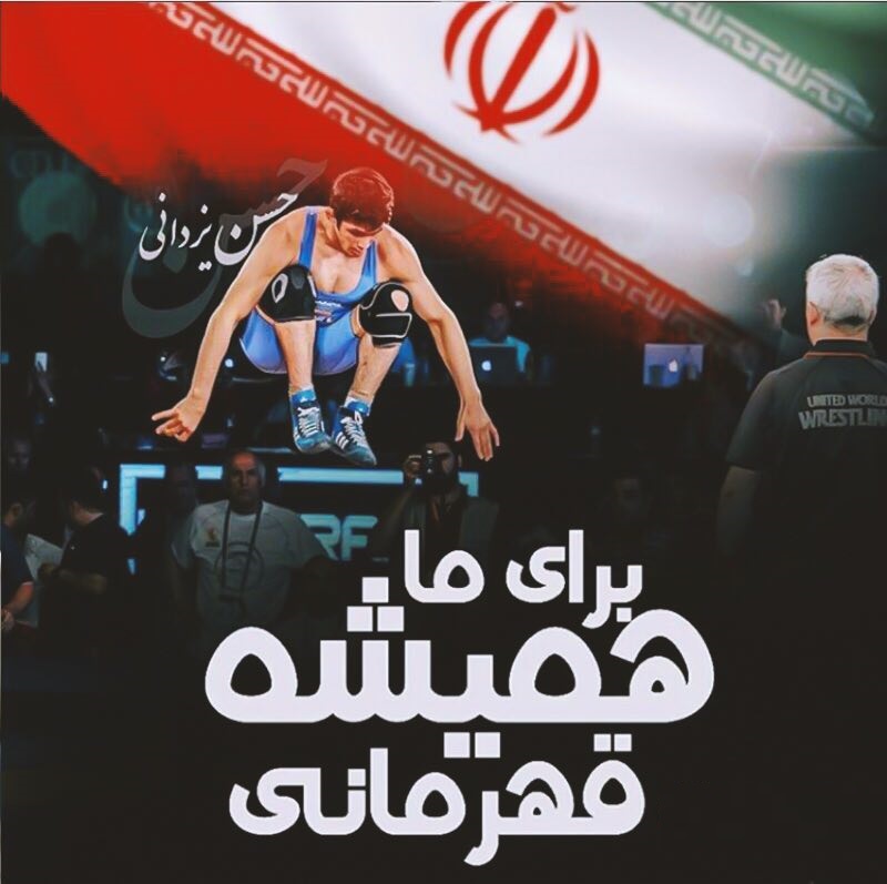 سلطانی فر: یزدانی به روزهای اوج باز می&zwnj;گردد