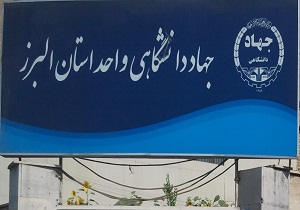 برگزاری نشست تخصصی «کلانشهرهای ایران، پلاسکوهای آینده»