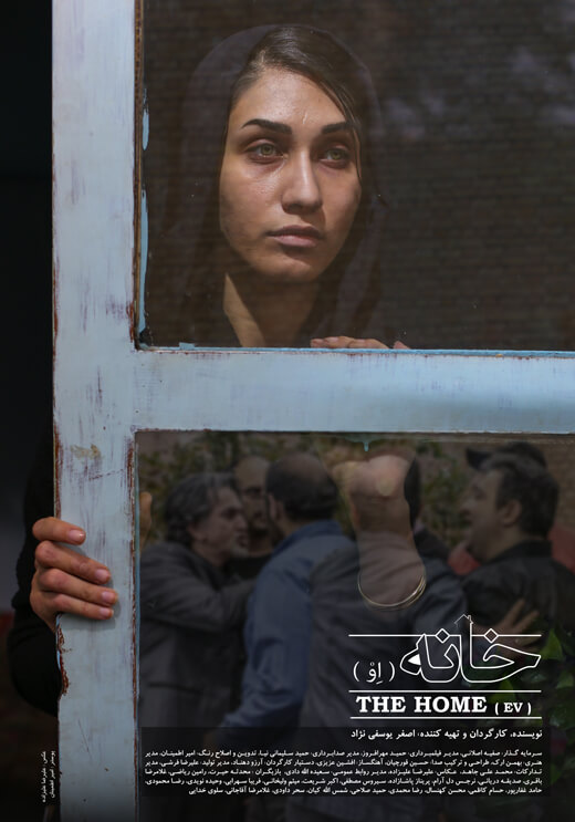تدوین «ِاو» تغییر نمی‌کند/ زمان اکران مشخص نیست