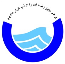 تلاش برای رفع قطعی آب شرب روستاهای گیلان