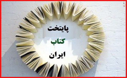 از قتل برادر همسر تا جولان بلایای طبیعی