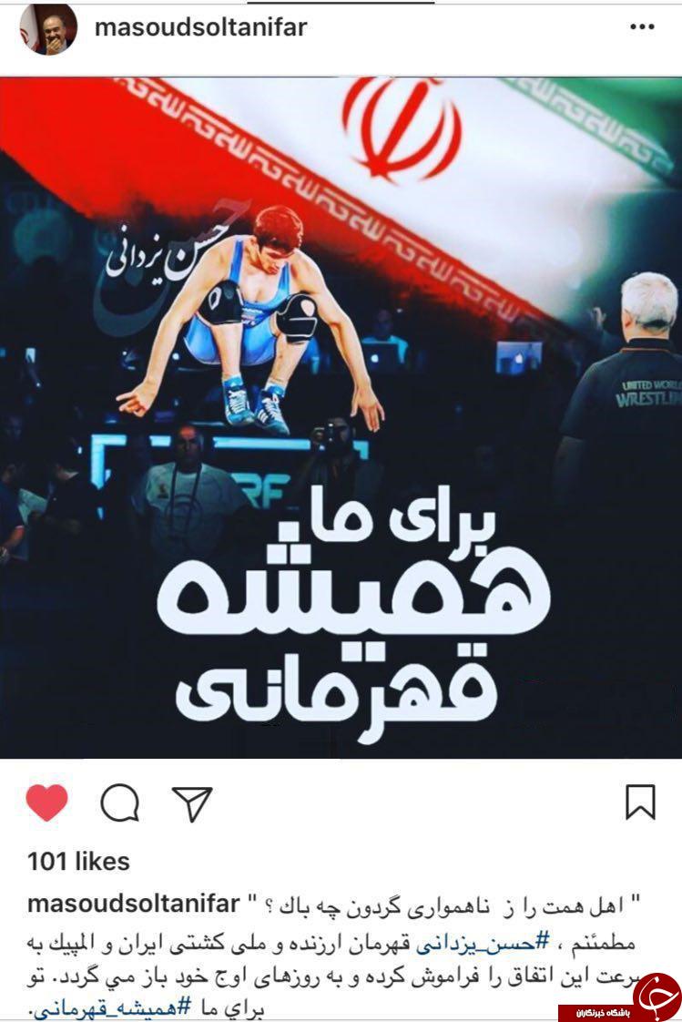 پست اینستاگرامی وزير ورزش و جوانان در حمایت از حسن يزدانی + تصویر پست اینستاگرامی وزير ورزش و جوانان در حمایت از حسن يزدانی + تصویر