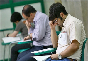 دانشگاه بیرجند میزبان آزمون دکتری