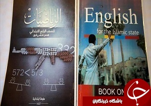 از الحاق بلندی&zwnj;های جولان به اسرائیل برای مقابله با ایران تا شیوه وحشتناک داعش برای آموزش ریاضی+تصاویر