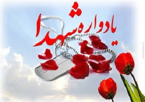 یادواره شهدای بخش دشتابی