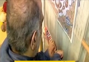 روايت خبرنگار 20:30 از دستانی معجزه گر که با وجود نابينايی فرشهايی پر نقش و نگار می بافد... + فیلم