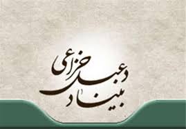 آشنایی با تشکل‌های دینی در آخرین گفتگوی آیینی سال 95