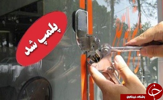 ازجریمه میلیاردی قاچاقچیان کالا تا هنرمندی هنرمندان میبدی برای بازسازی عتبات عالیات