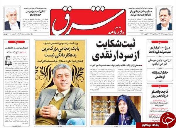 از یوم الحساب پلاسکو تا حکایت پیدا کردن دلار فروش!