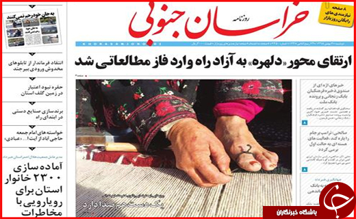از داغ شدن مشهد با گاز تا هزاران تشنه کام در روستاهای دلگان