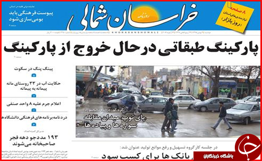 از داغ شدن مشهد با گاز تا هزاران تشنه کام در روستاهای دلگان