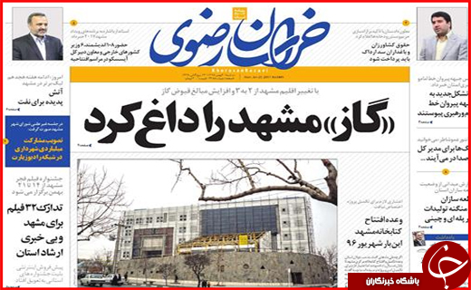 از داغ شدن مشهد با گاز تا هزاران تشنه کام در روستاهای دلگان